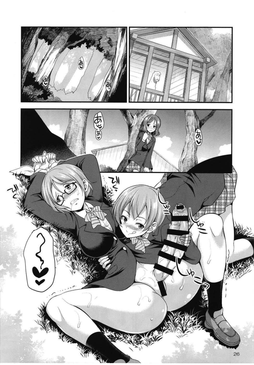 ふたなライブ！ 3