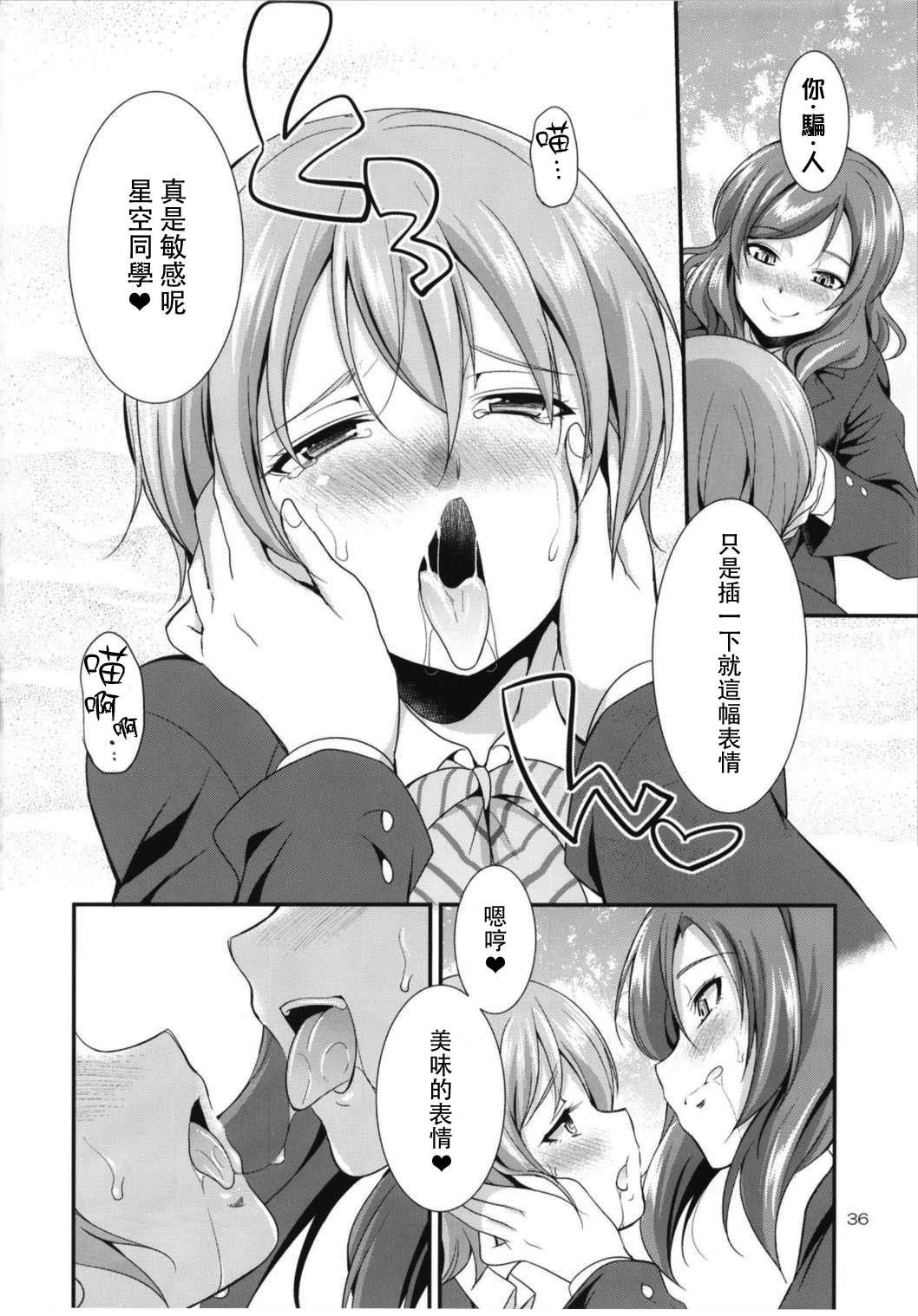 ふたなライブ！ 3
