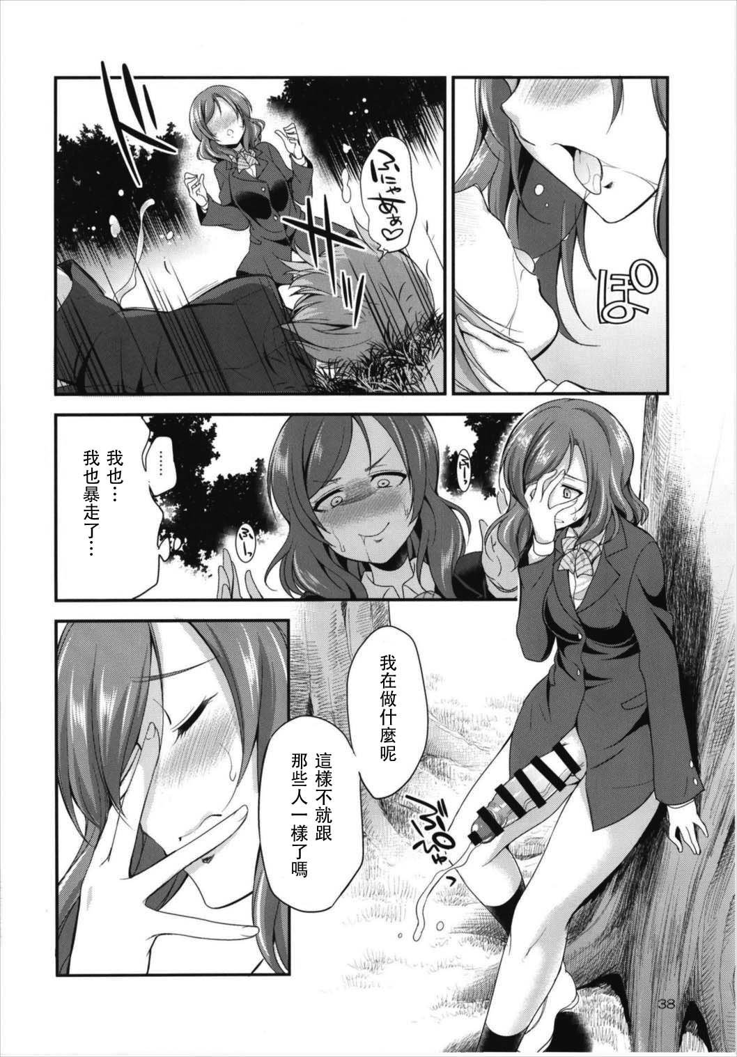 ふたなライブ！ 3