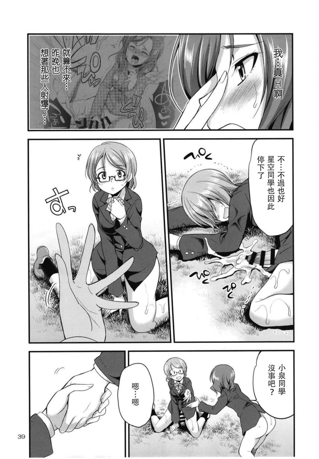 ふたなライブ！ 3