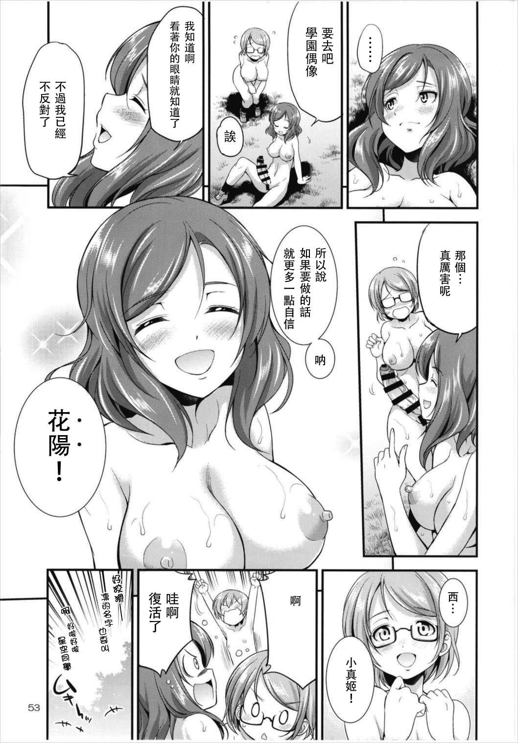 ふたなライブ！ 3