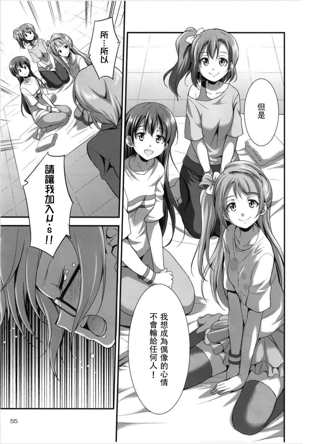 ふたなライブ！ 3