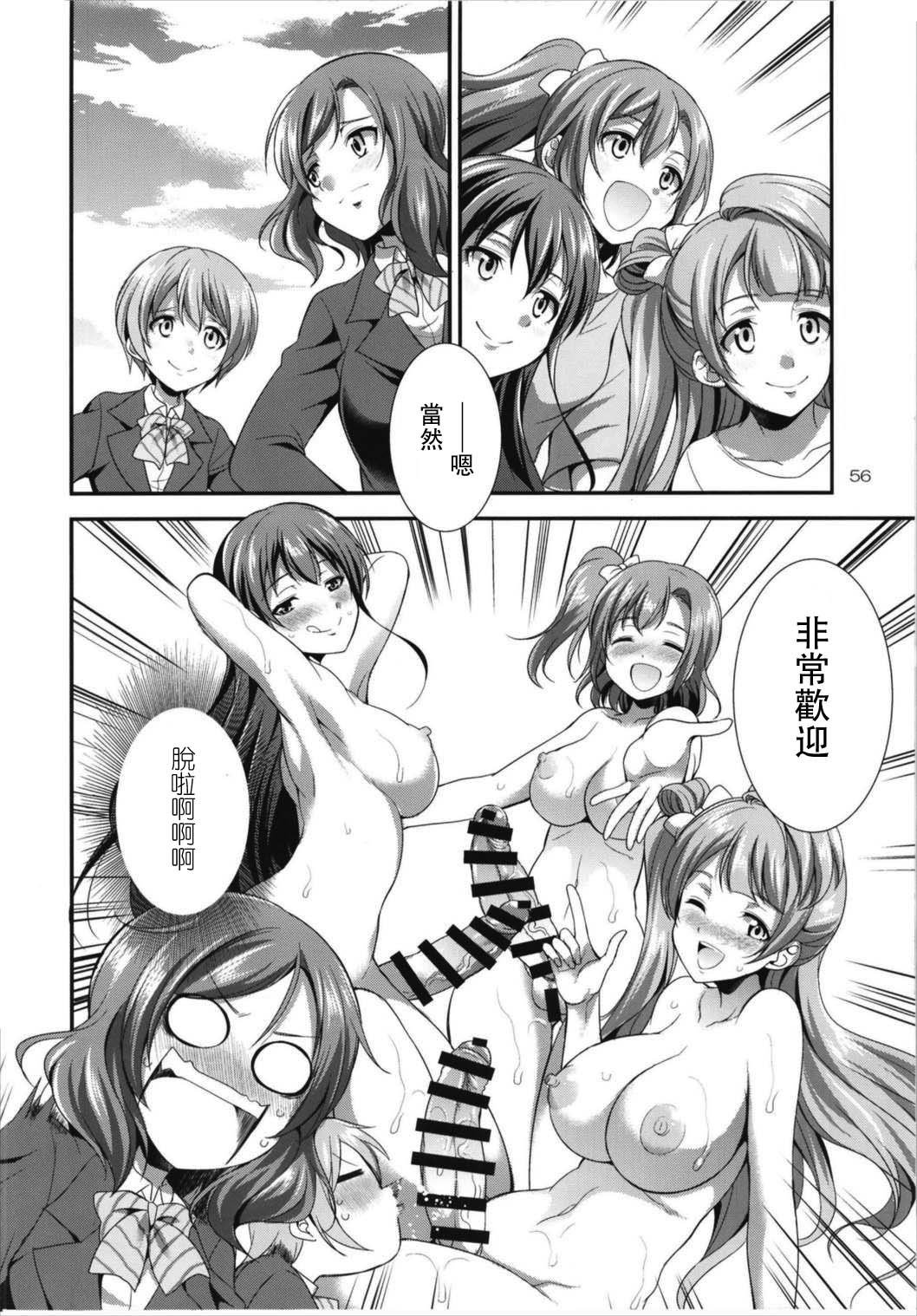 ふたなライブ！ 3