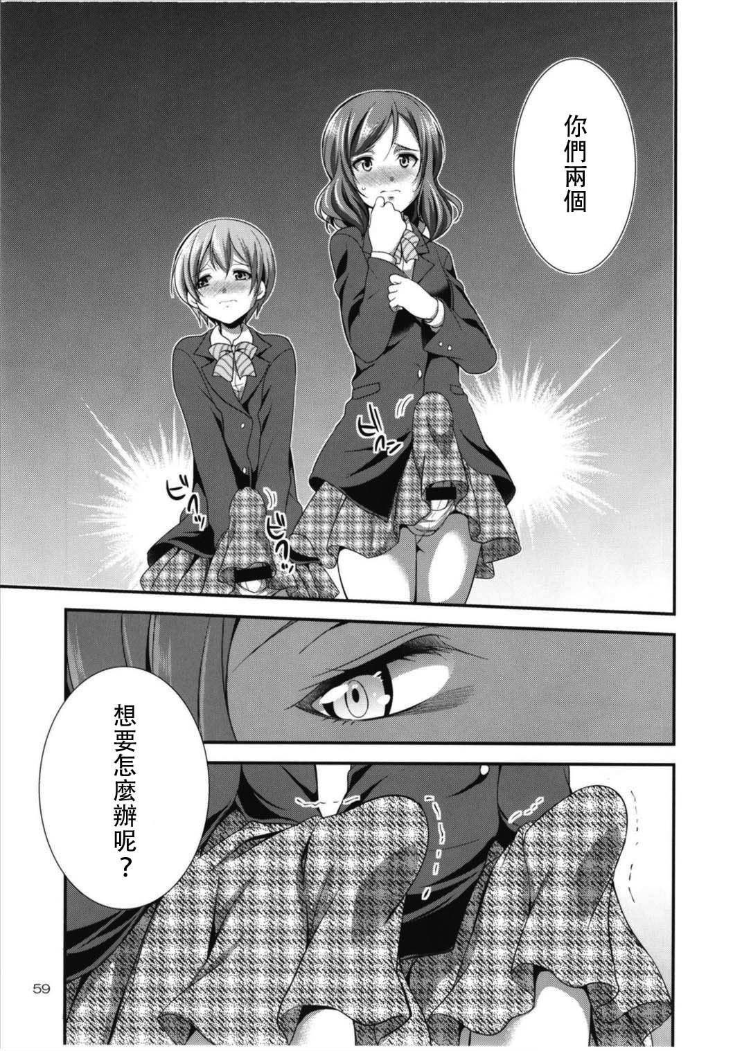ふたなライブ！ 3