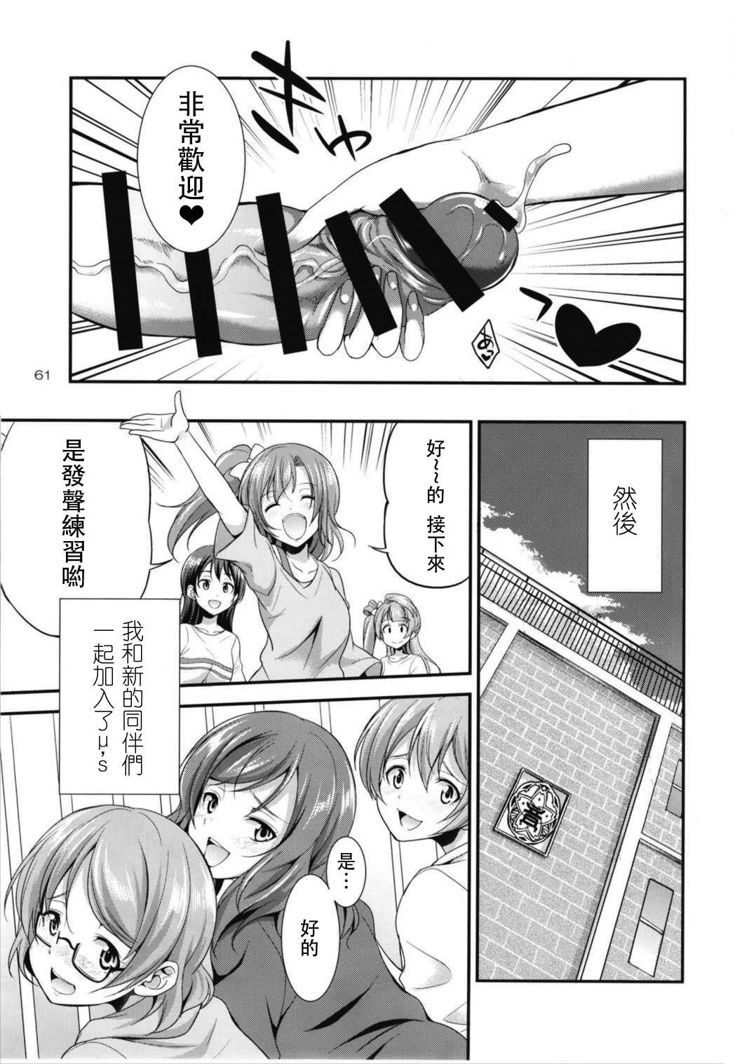 ふたなライブ！ 3