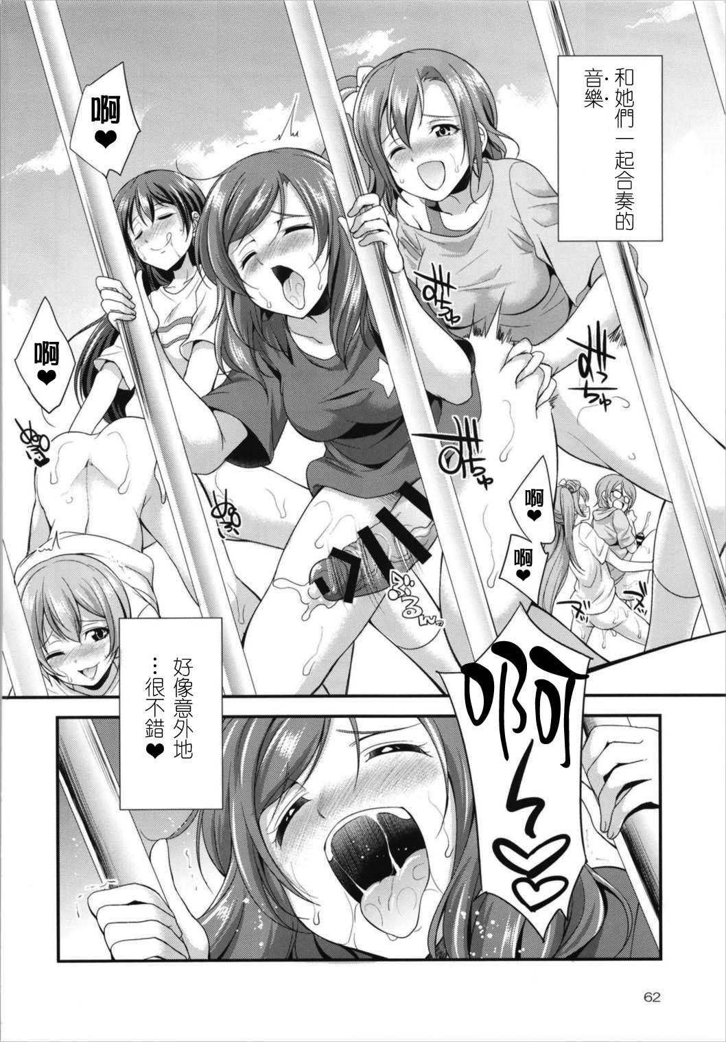 ふたなライブ！ 3