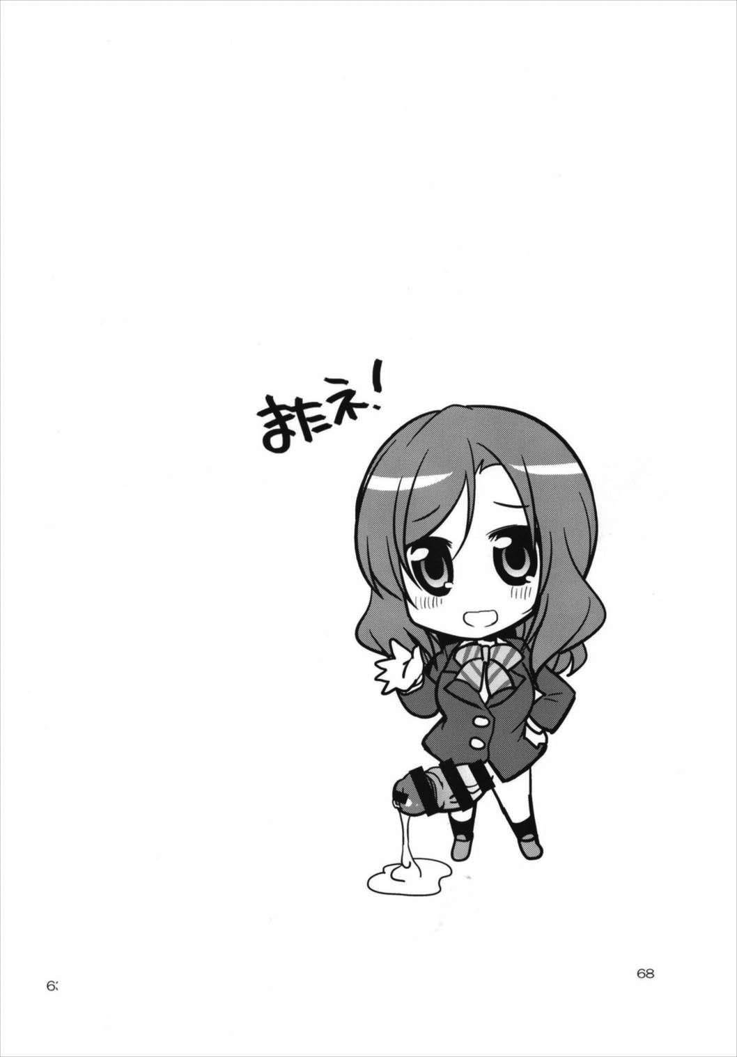 ふたなライブ！ 3
