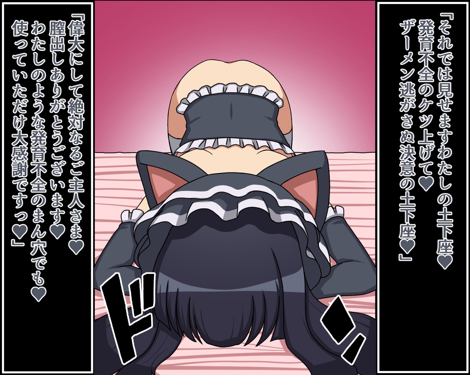 もしもあのこたちがアナタにぞっこんの肉奴隷だたら〜ほむらぐるんたい編〜