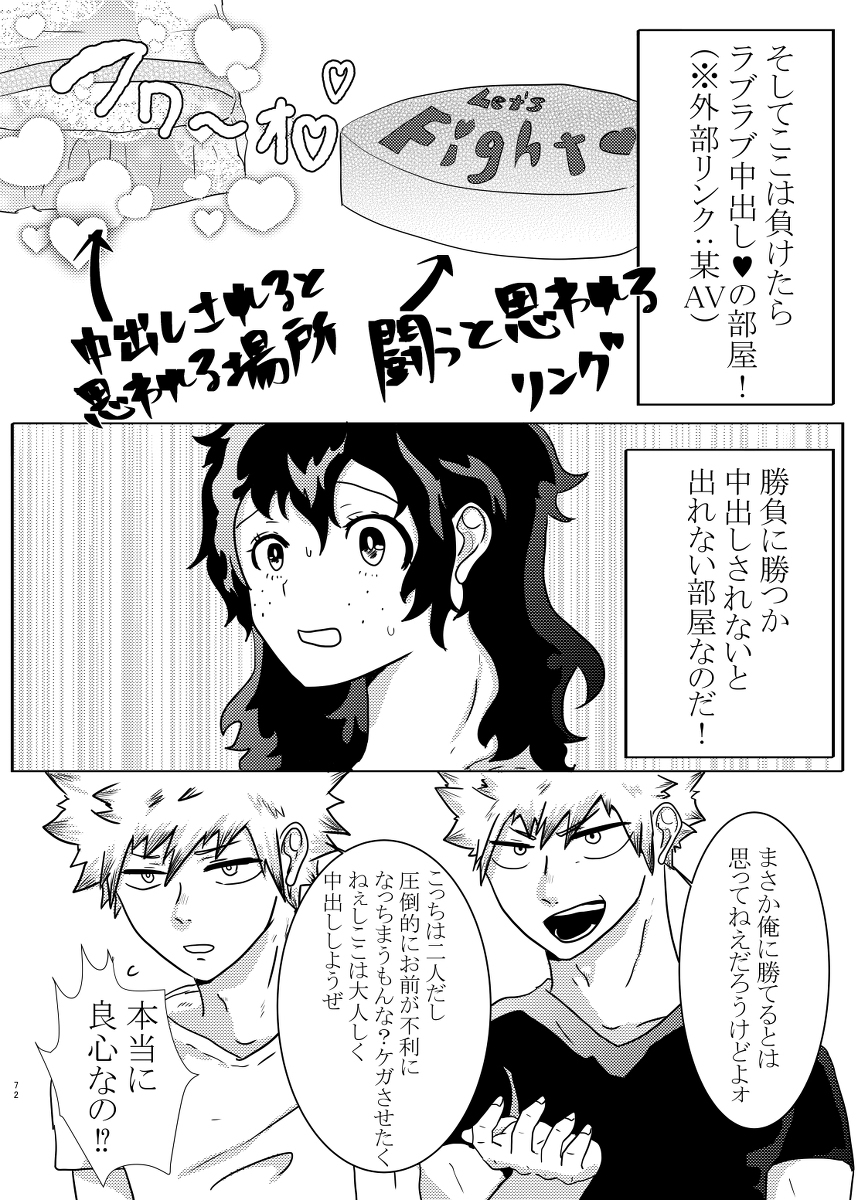 太陽極ナノカカンセンソシマシタサンプル