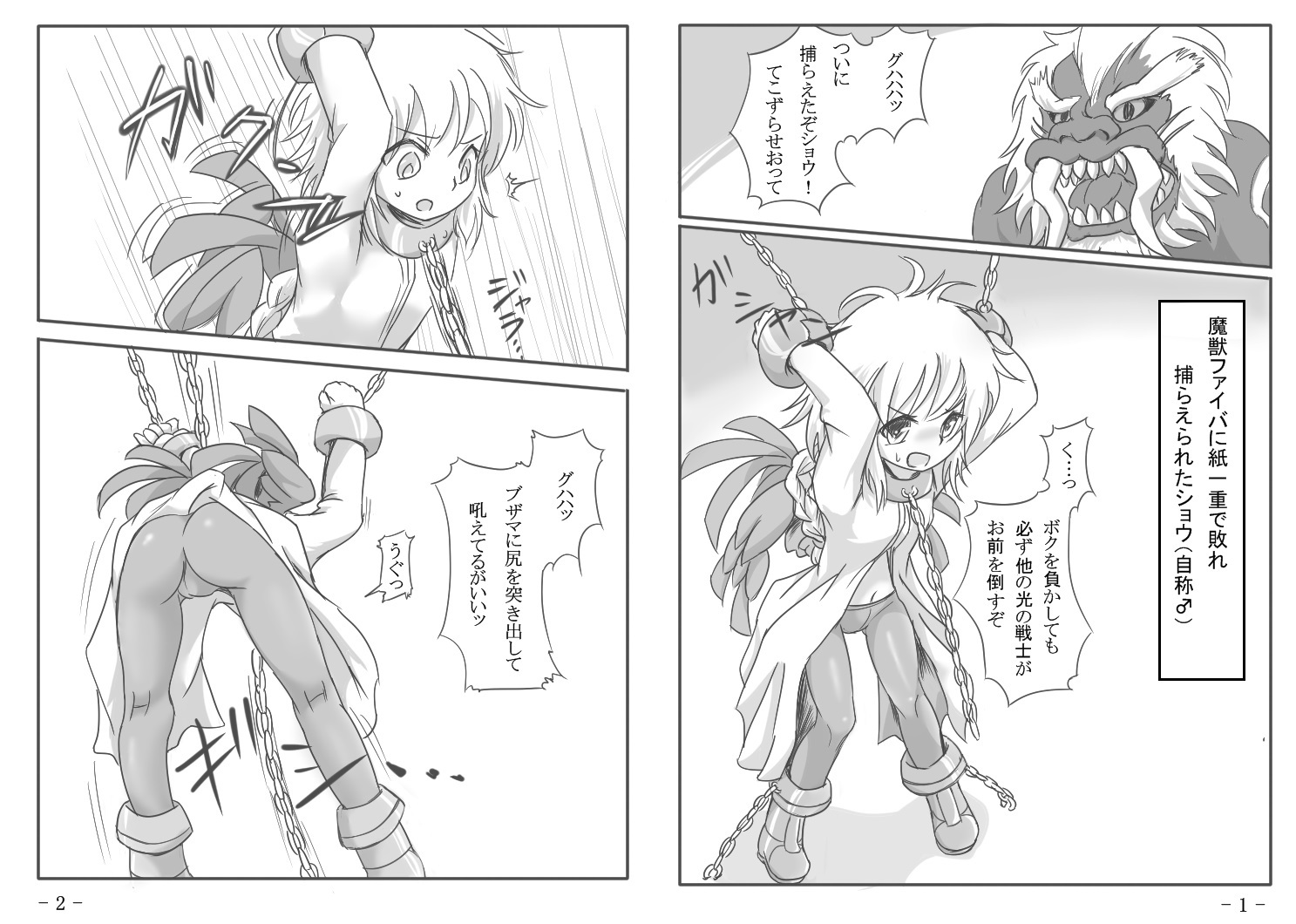 翔（）本