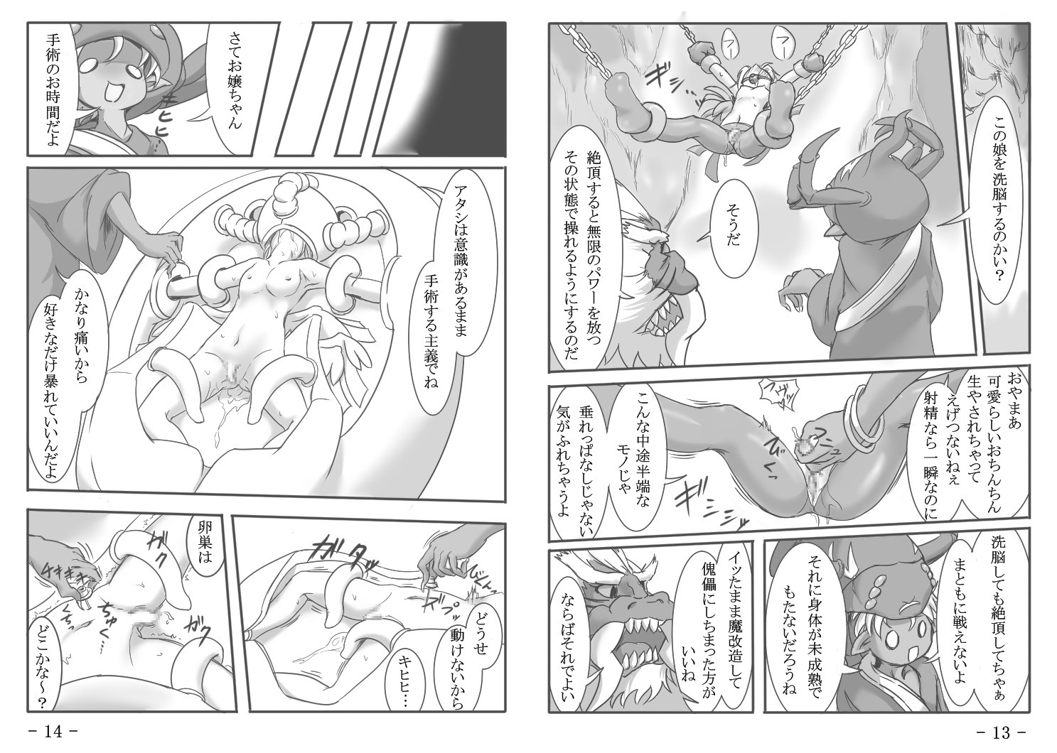 翔（）本