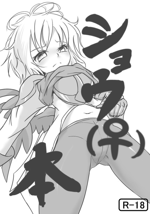 翔()本 翔()本