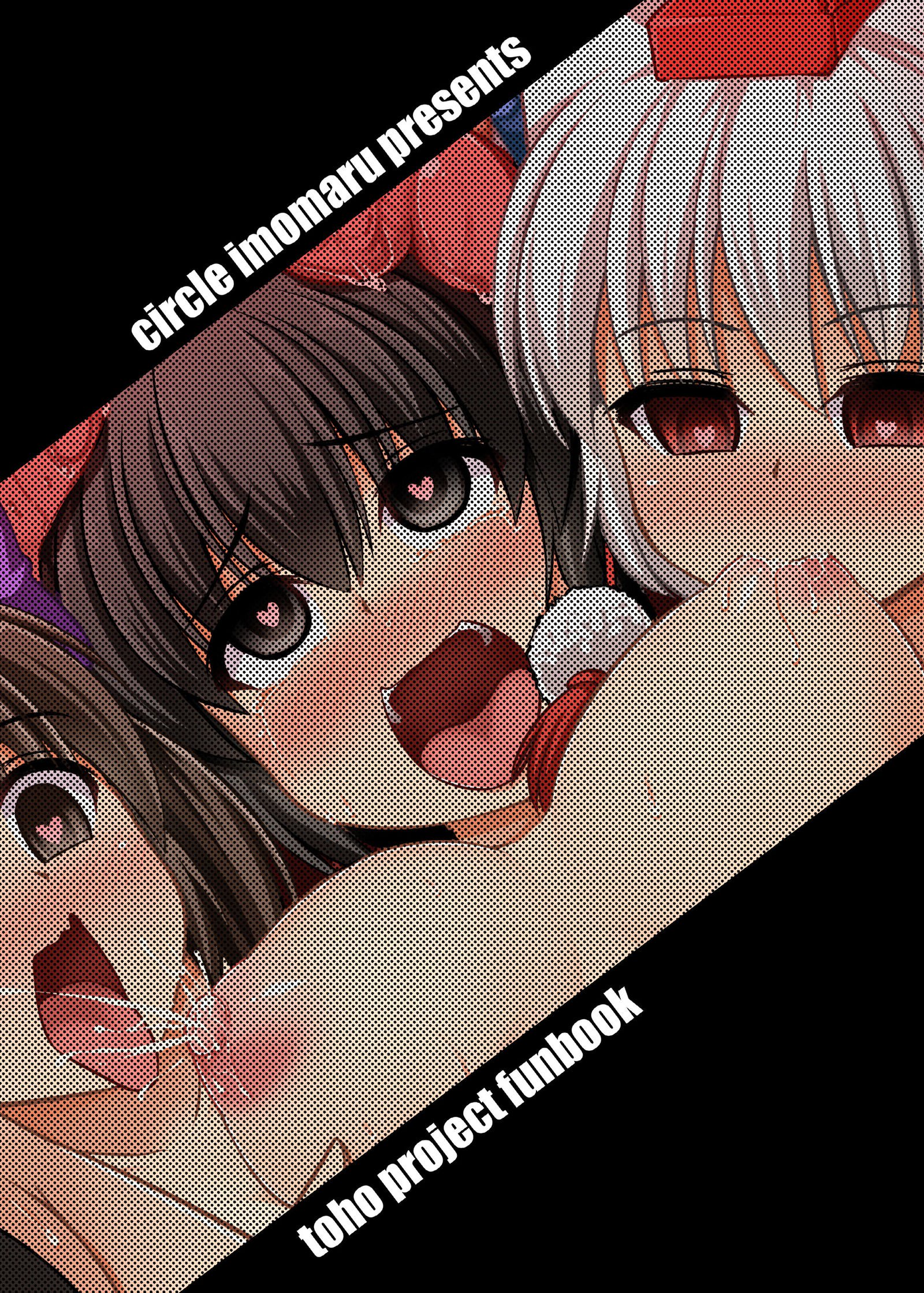 やわらかい尾張