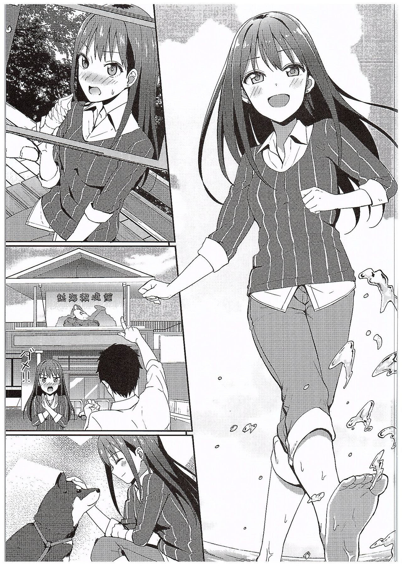 コバルトブルー