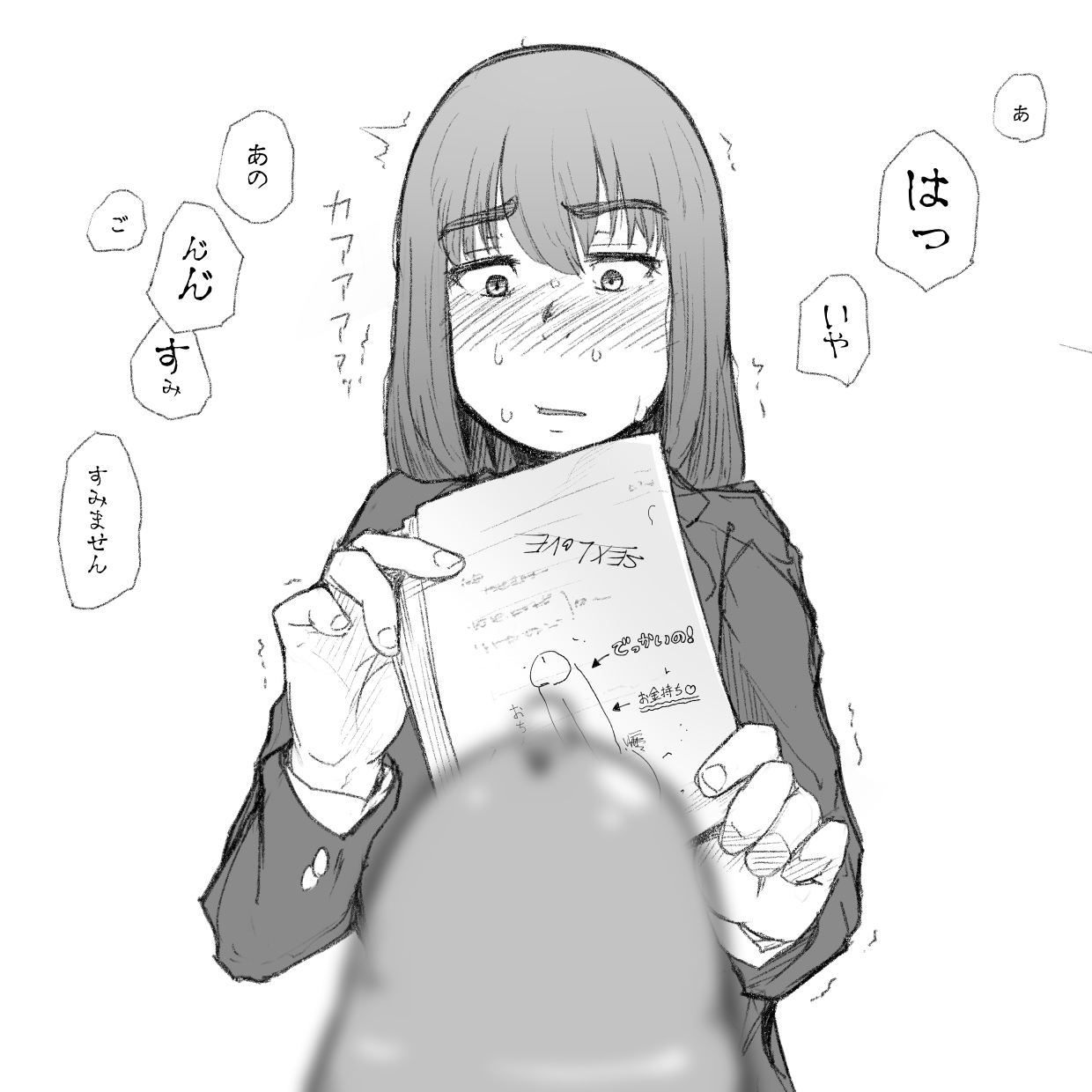 いろいろこのみ いろいろこのみ