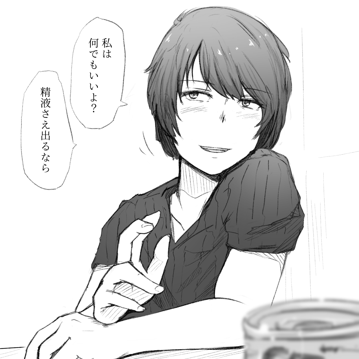 いろいろこのみ いろいろこのみ