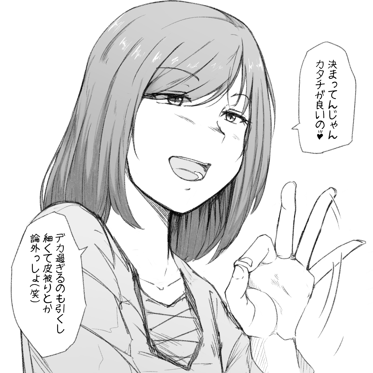 いろいろこのみ いろいろこのみ