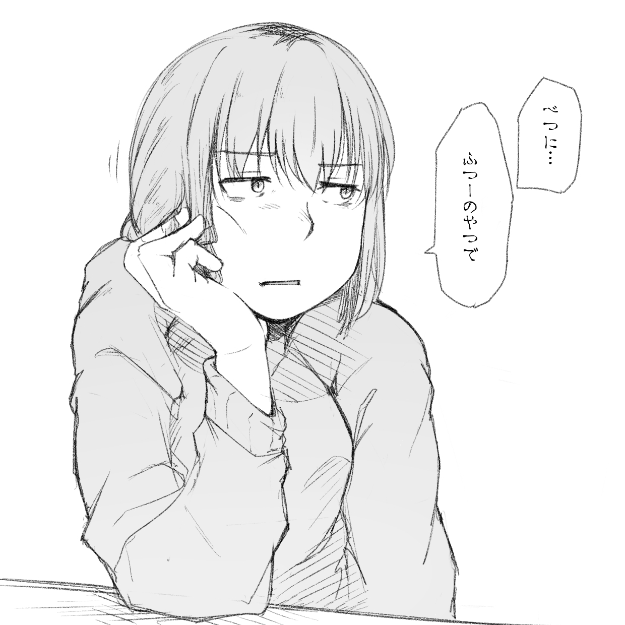 いろいろこのみ いろいろこのみ