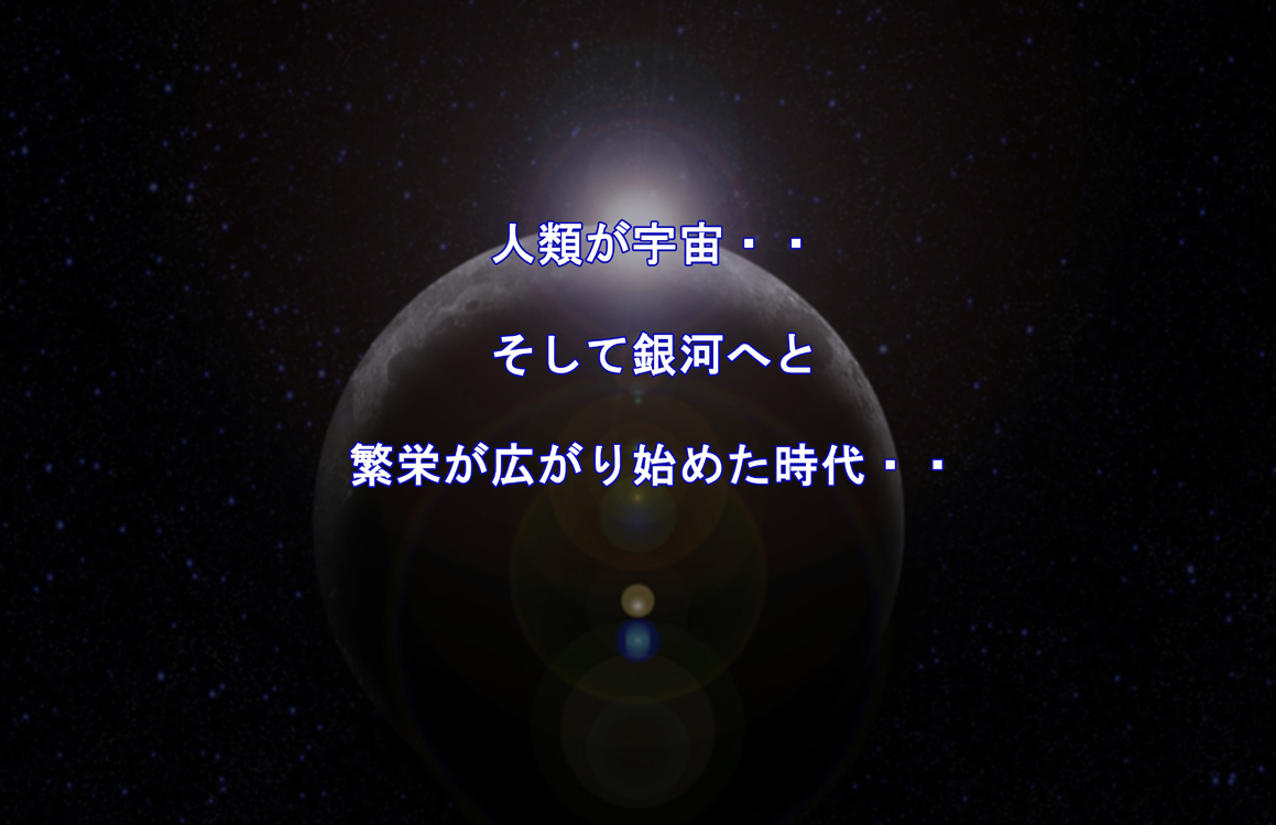 キャプテングロリア〜りんかん九内の恩納海族！のがれられないいんじょくこうかい〜