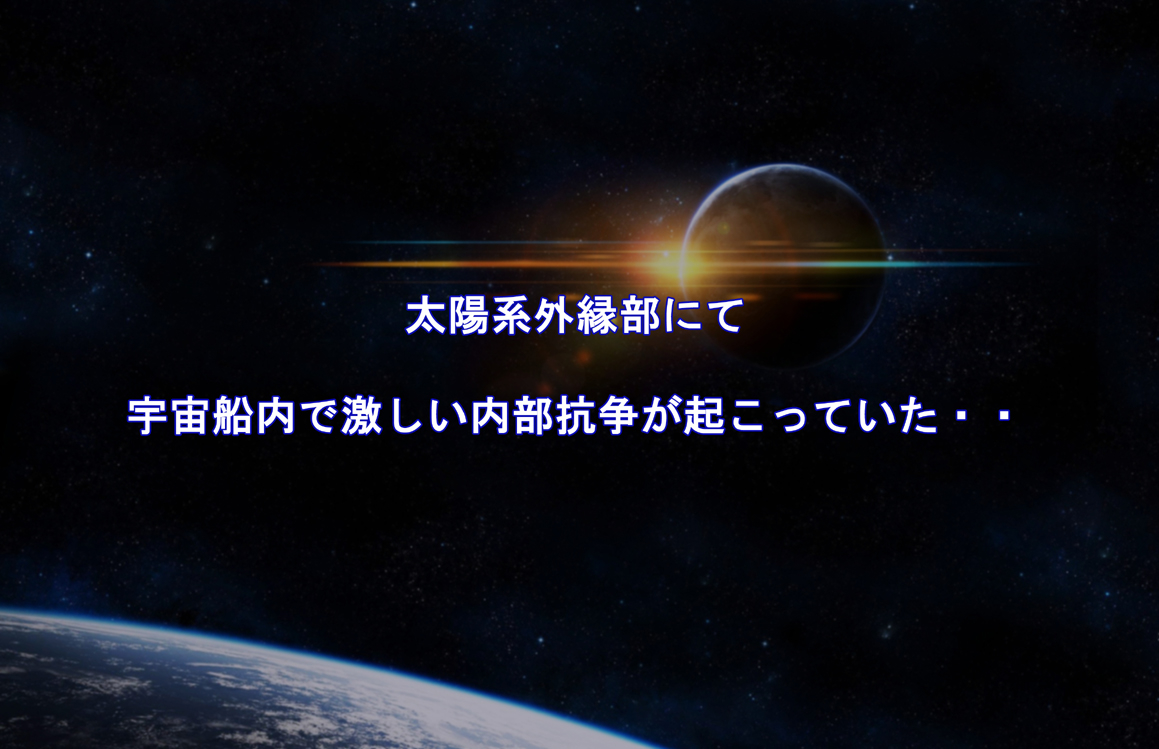 キャプテングロリア〜りんかん九内の恩納海族！のがれられないいんじょくこうかい〜