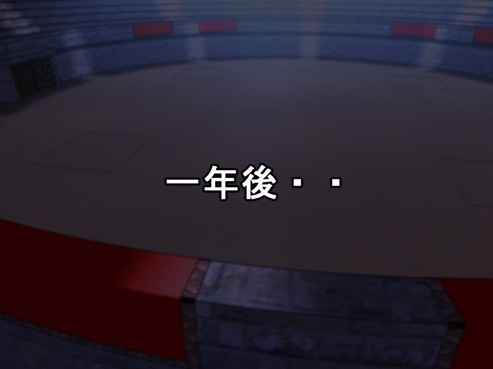 キャプテングロリア〜りんかん九内の恩納海族！のがれられないいんじょくこうかい〜