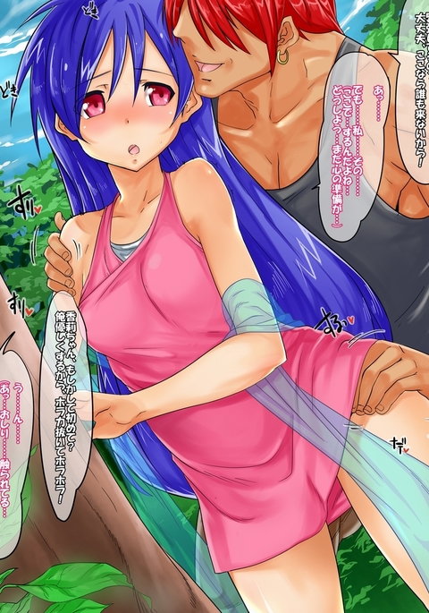 Req-Eかおりちゃん Req-Eかおりちゃん