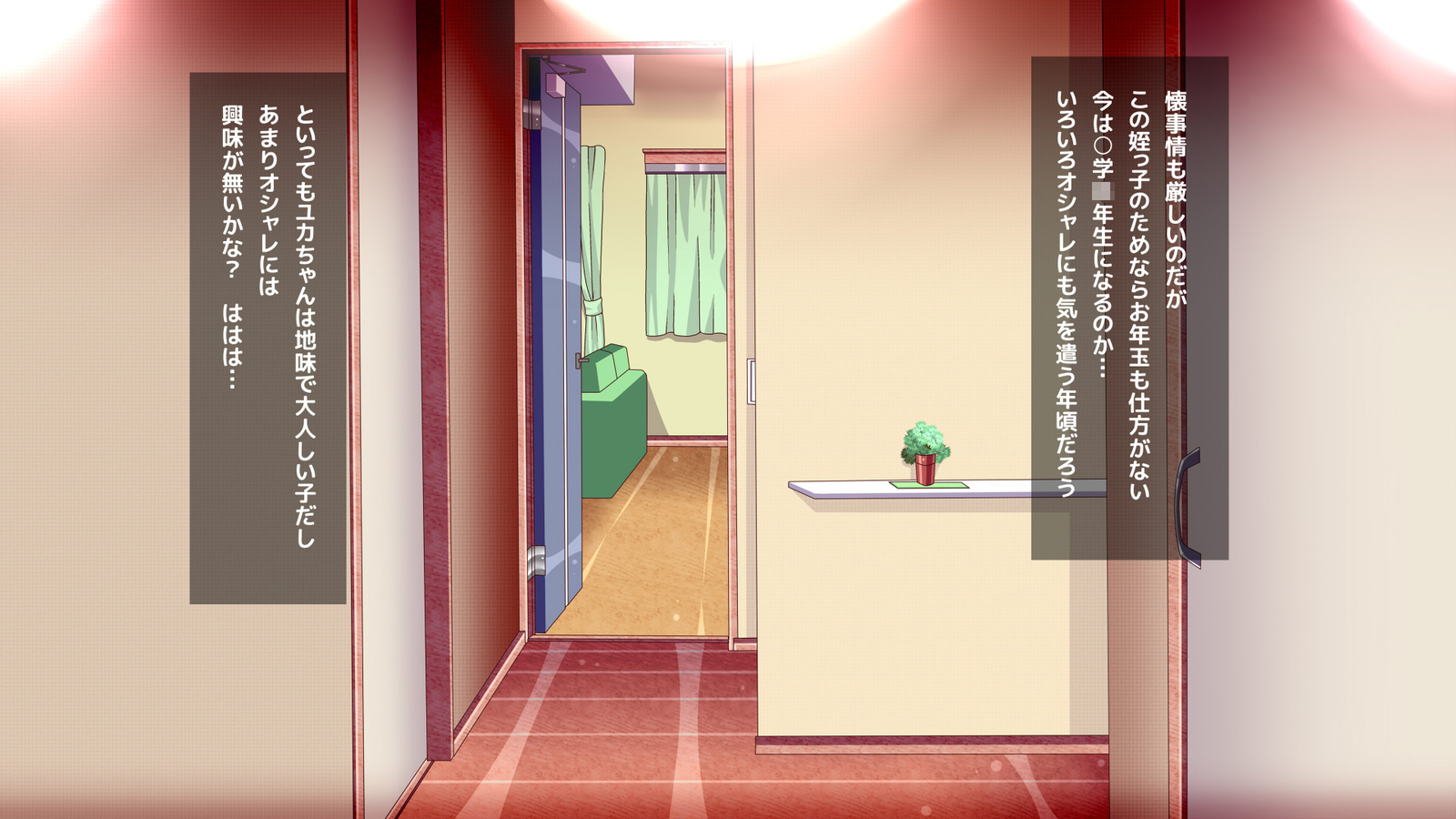 ロリビッチメイコとコウビシマクル！