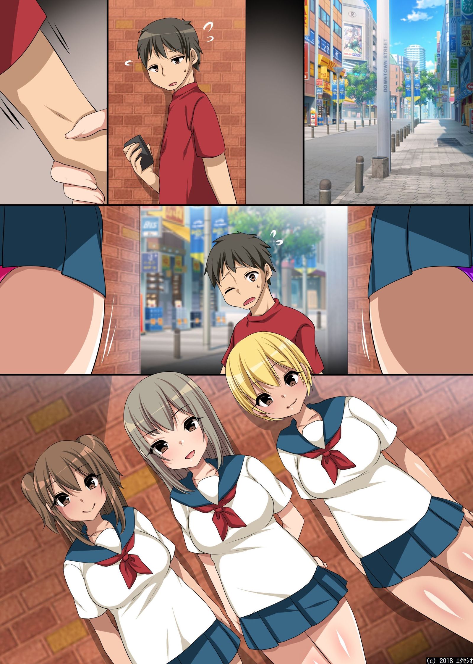 セイエキガオカネニナッタセカイ〜セイエキミートノオンナとヤリホダイハレム！