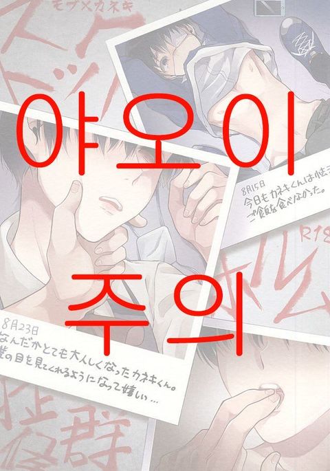 ストックロム症候群 ストックロム症候群