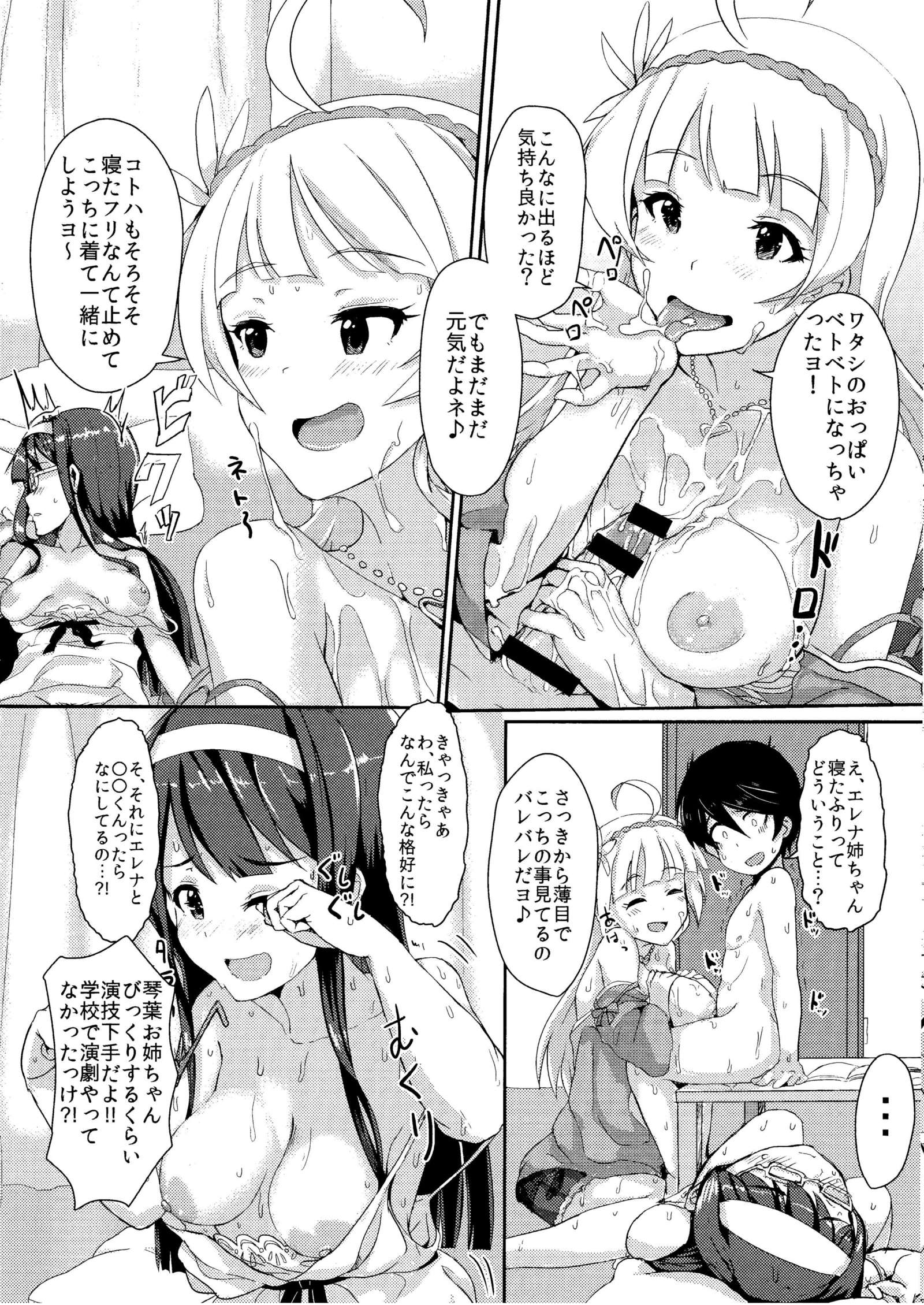 宿題