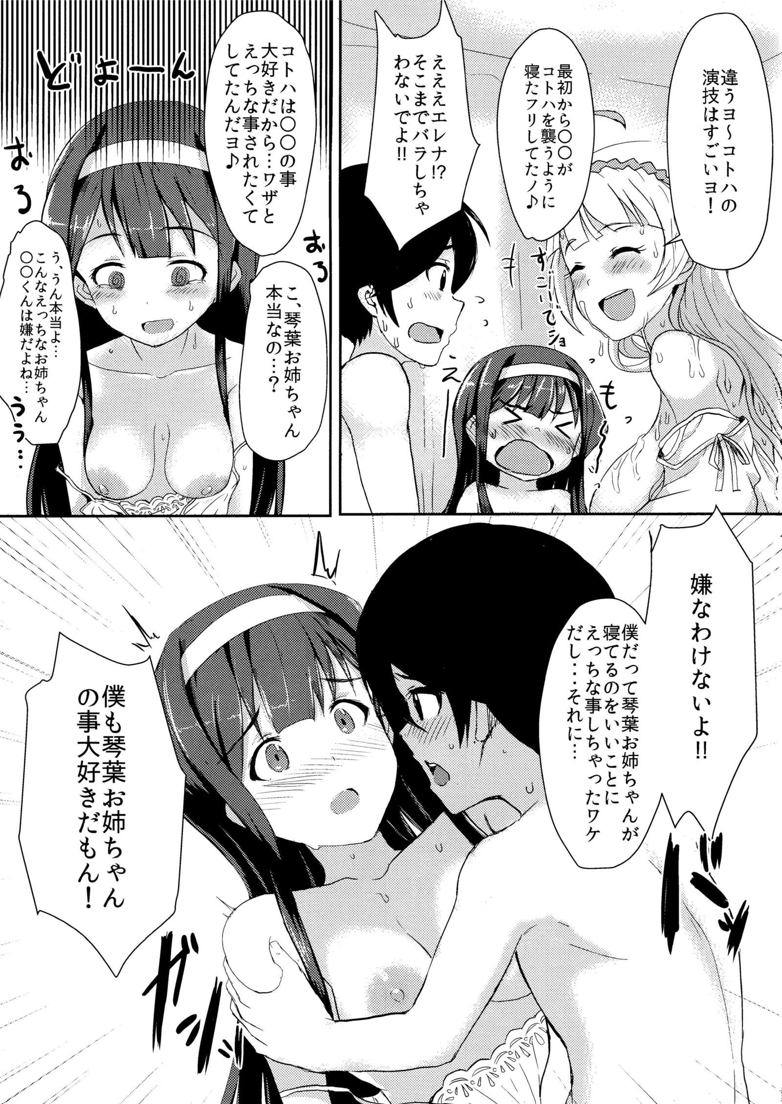 宿題