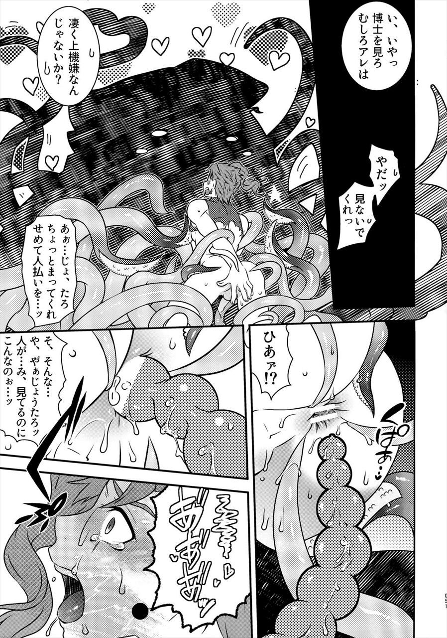 愛彩食集