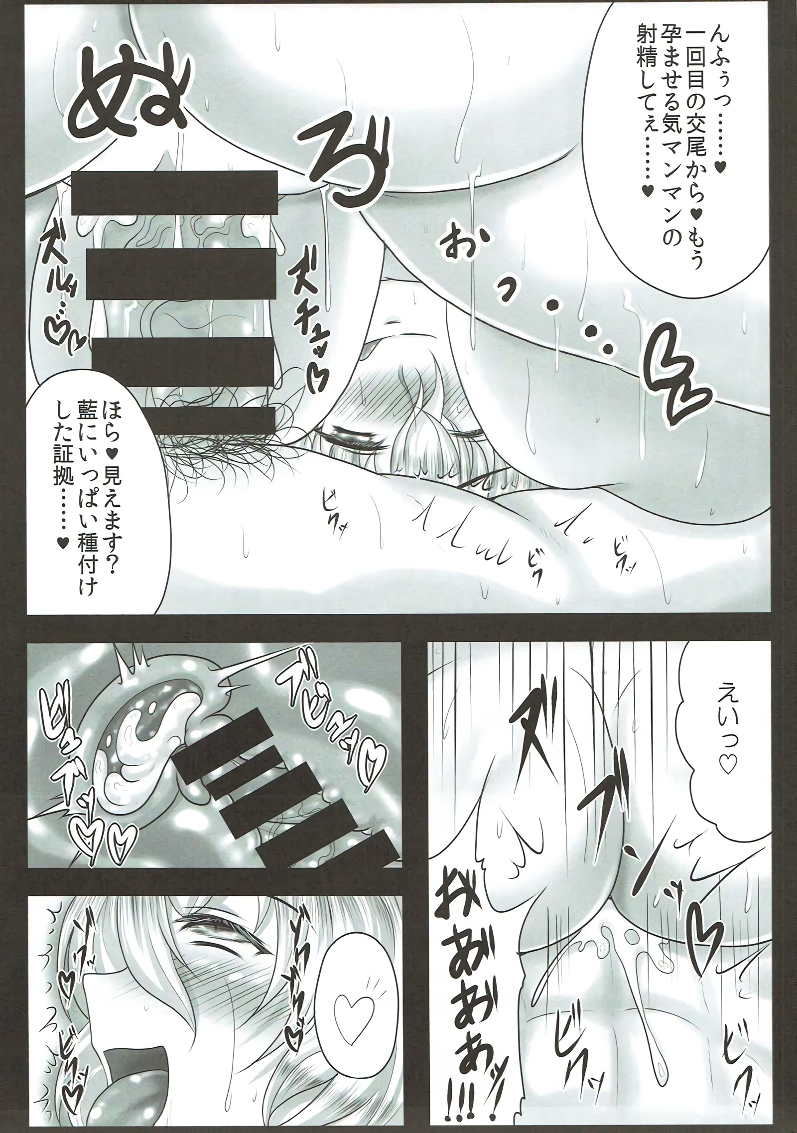 蘭様はしゅっちょうこずくりふうぞくじょう