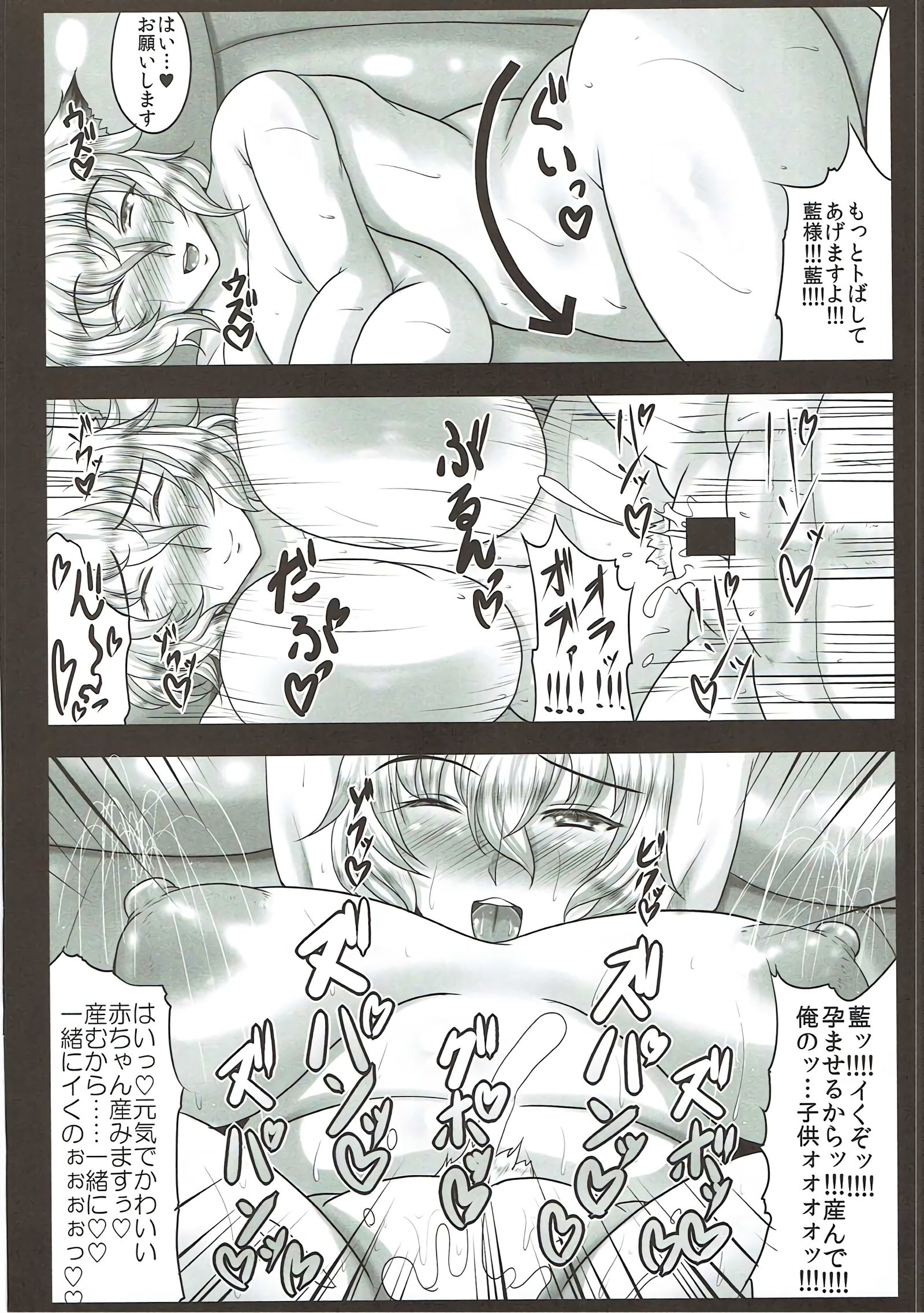 蘭様はしゅっちょうこずくりふうぞくじょう