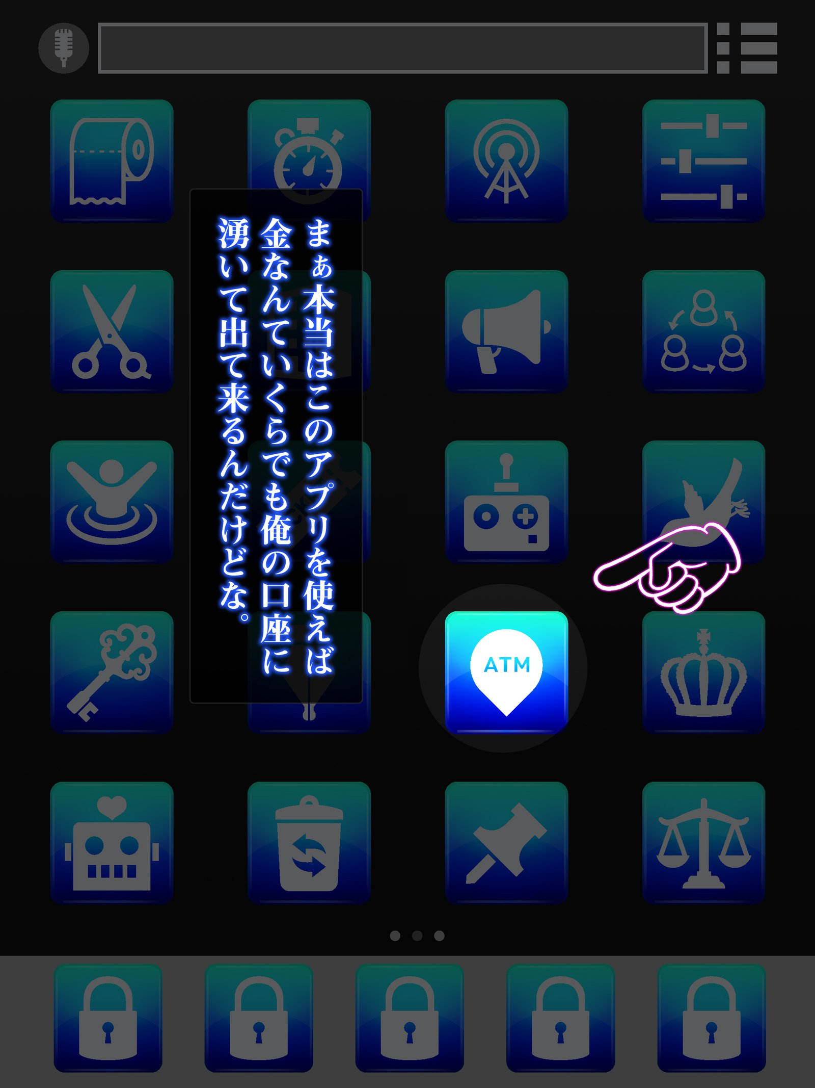 異世界はスマートフォンの忍者ケイヤク：全ペン