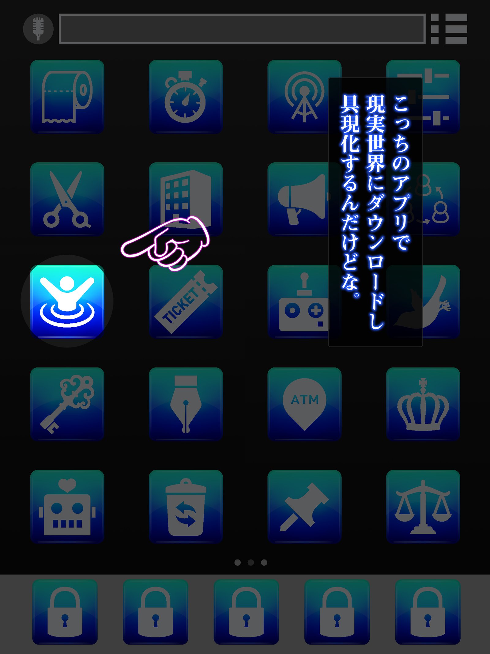 異世界はスマートフォンの忍者ケイヤク：全ペン