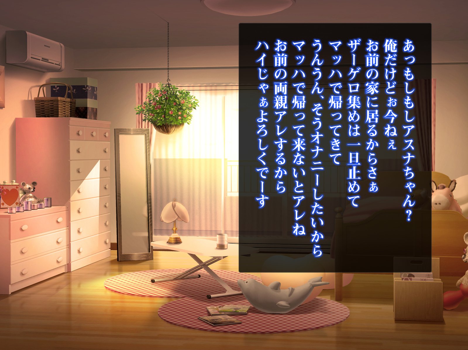 異世界はスマートフォンの忍者ケイヤク：全ペン