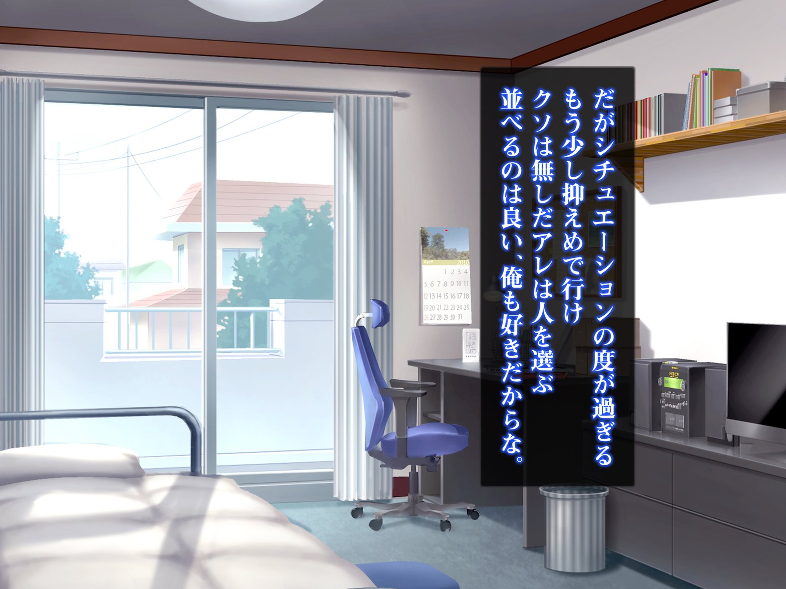 異世界はスマートフォンの忍者ケイヤク：全ペン