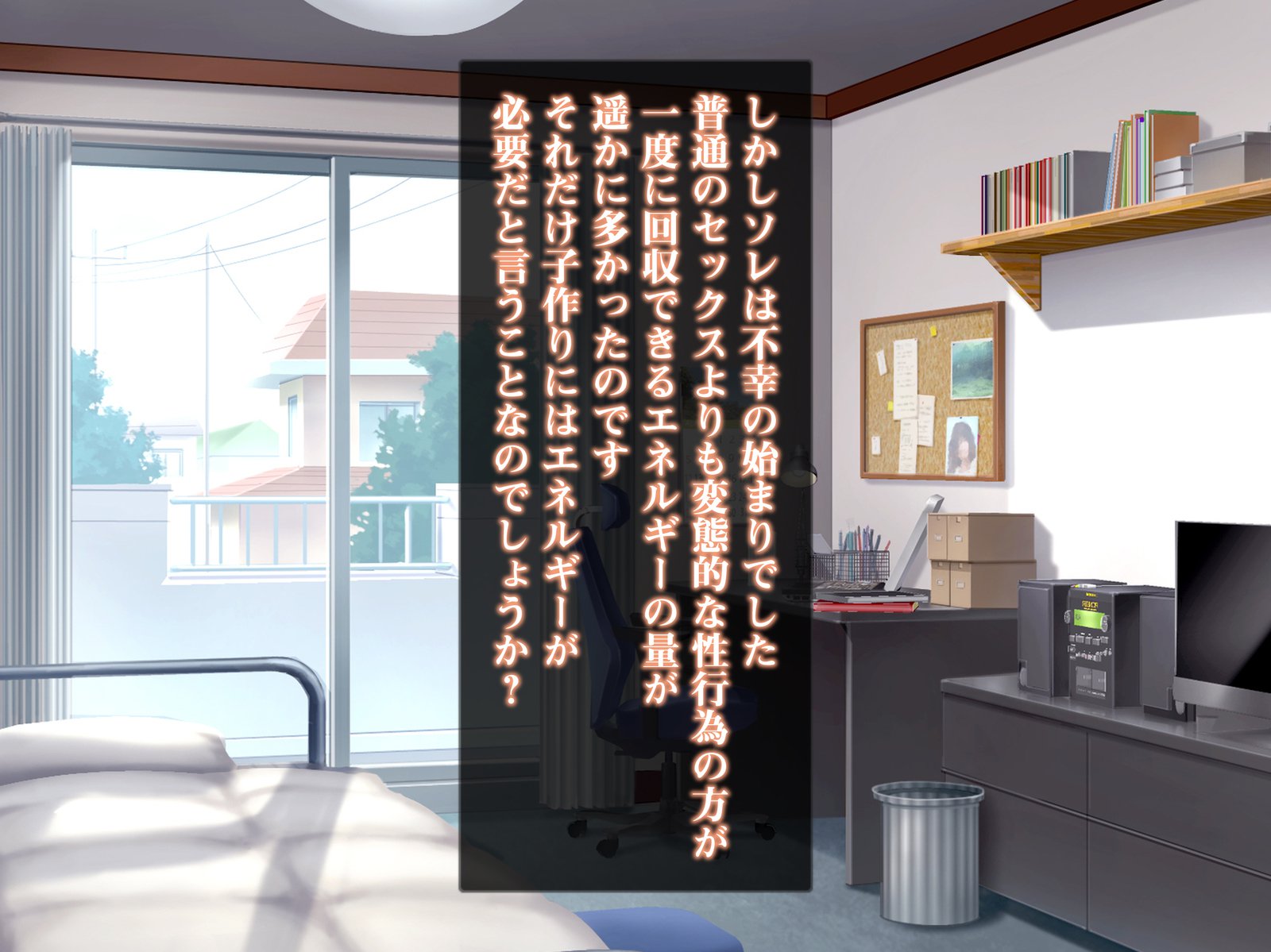 異世界はスマートフォンの忍者ケイヤク：全ペン