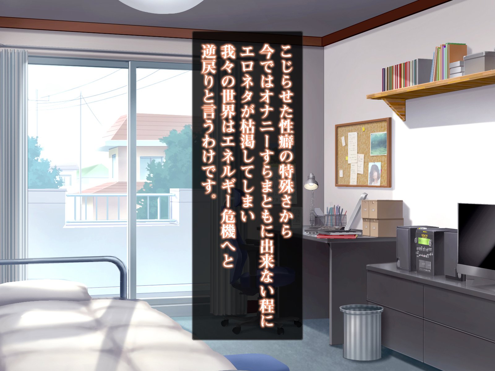 異世界はスマートフォンの忍者ケイヤク：全ペン