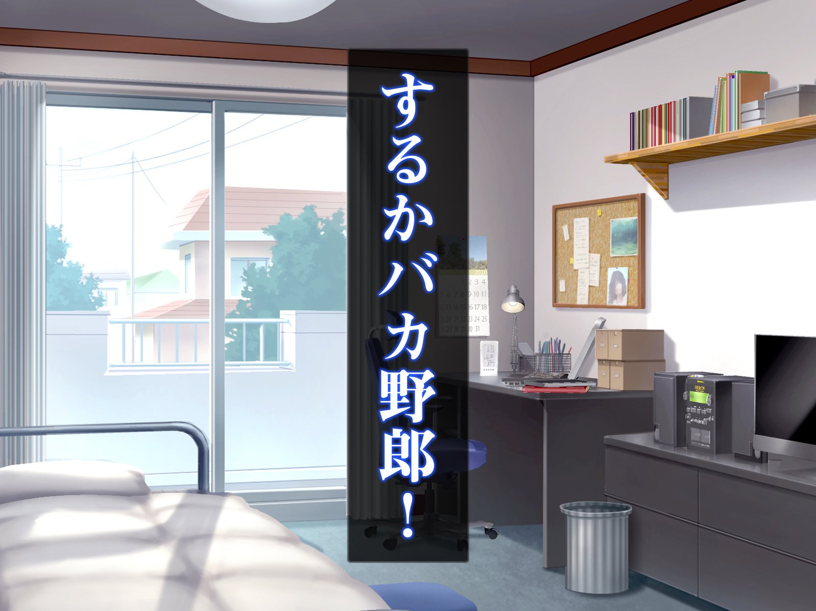 異世界はスマートフォンの忍者ケイヤク：全ペン