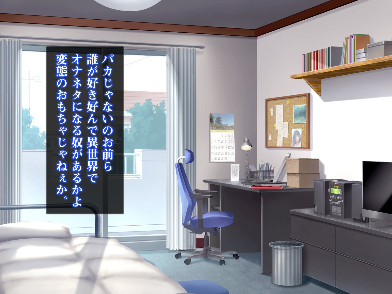 異世界はスマートフォンの忍者ケイヤク：全ペン