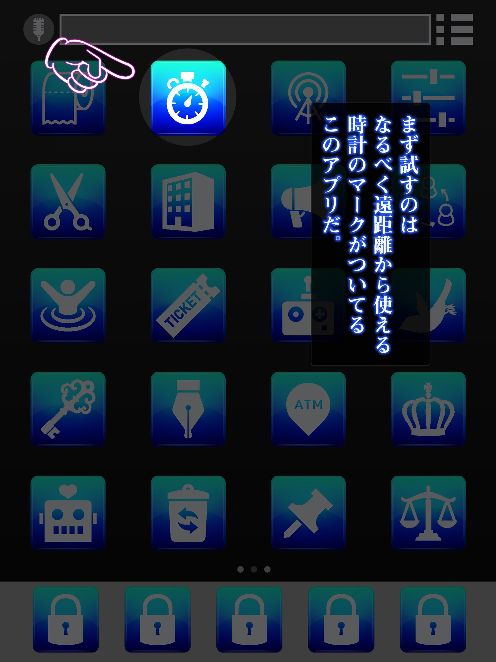 異世界はスマートフォンの忍者ケイヤク：全ペン