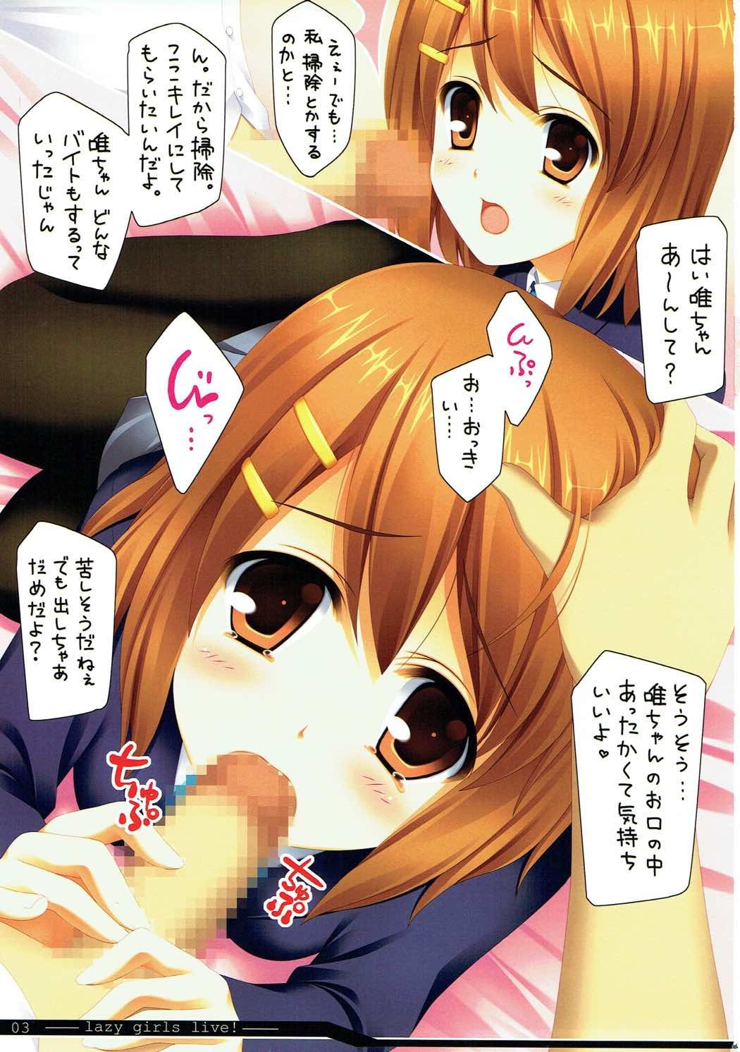 怠惰な女の子が住んでいます！