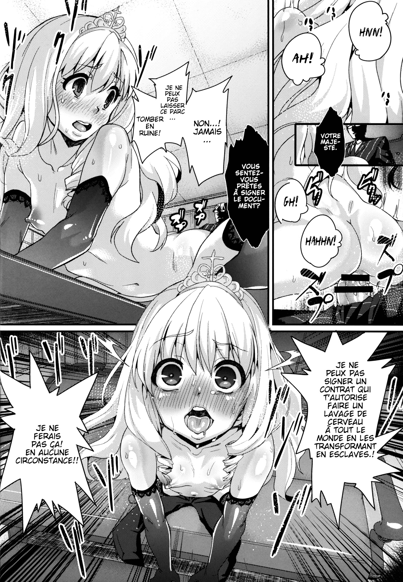 サラバうるわしのくに
