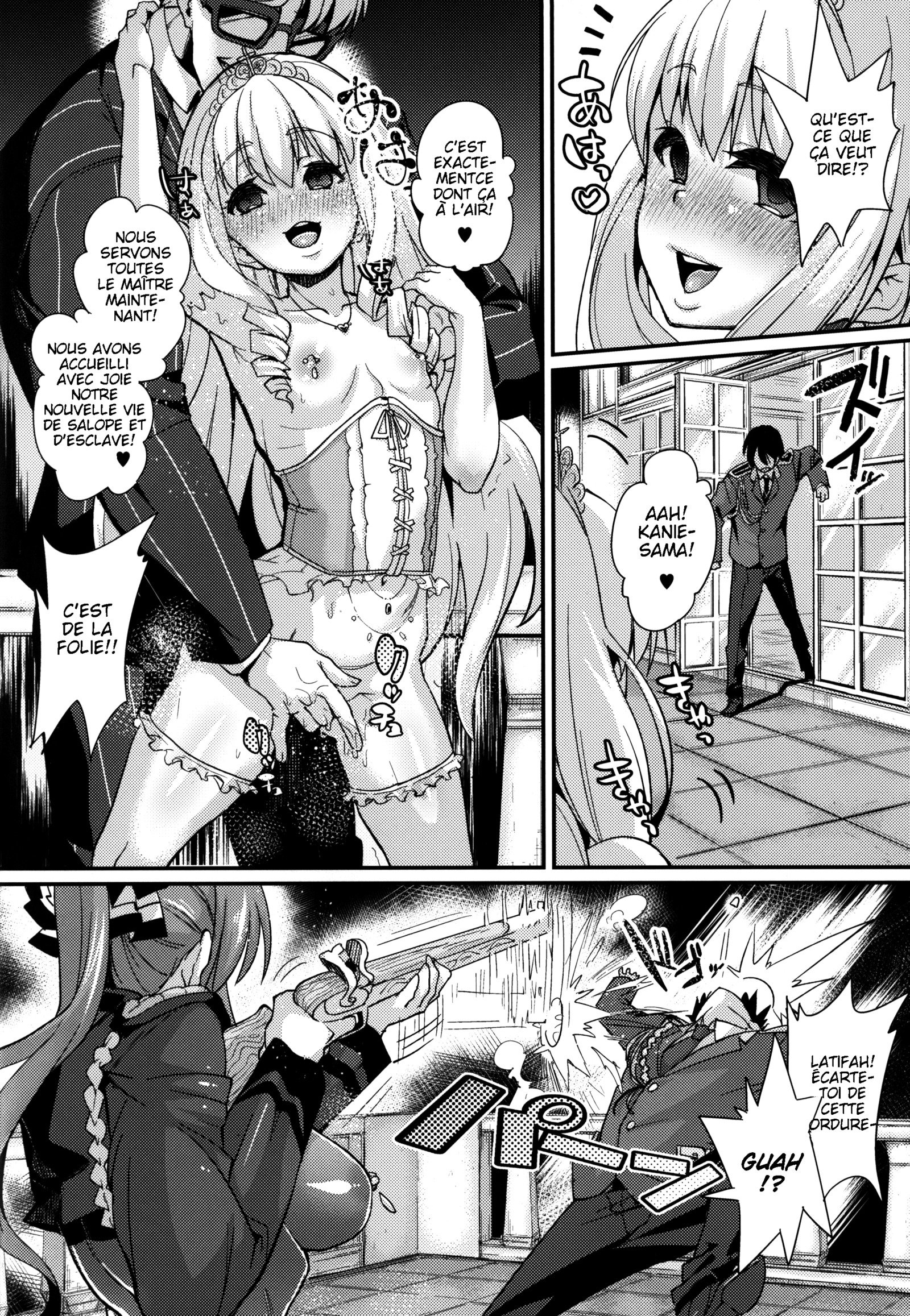 サラバうるわしのくに