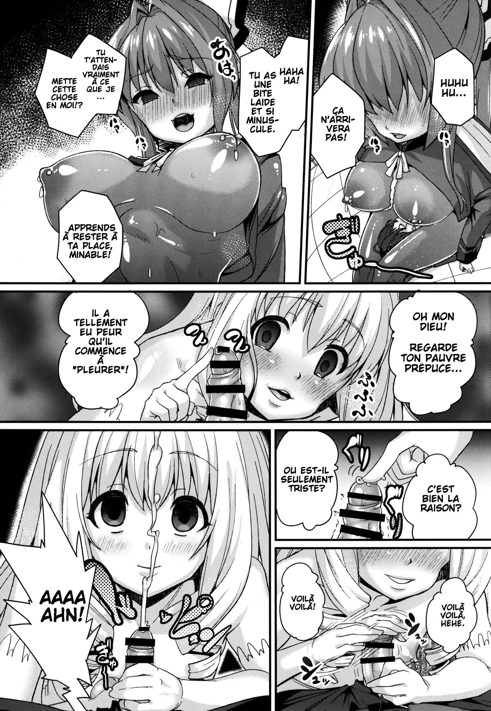 サラバうるわしのくに