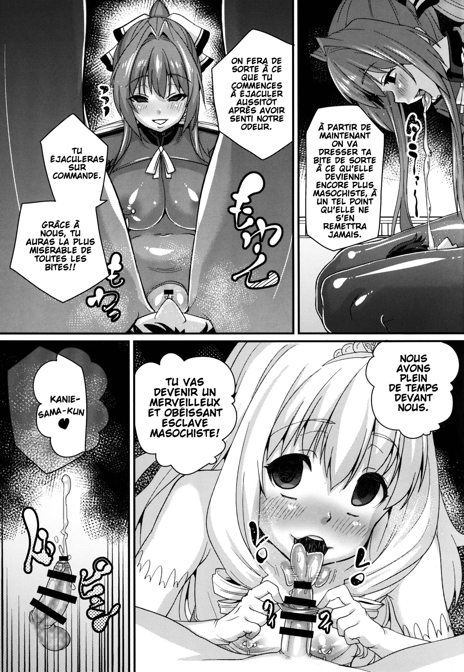 サラバうるわしのくに