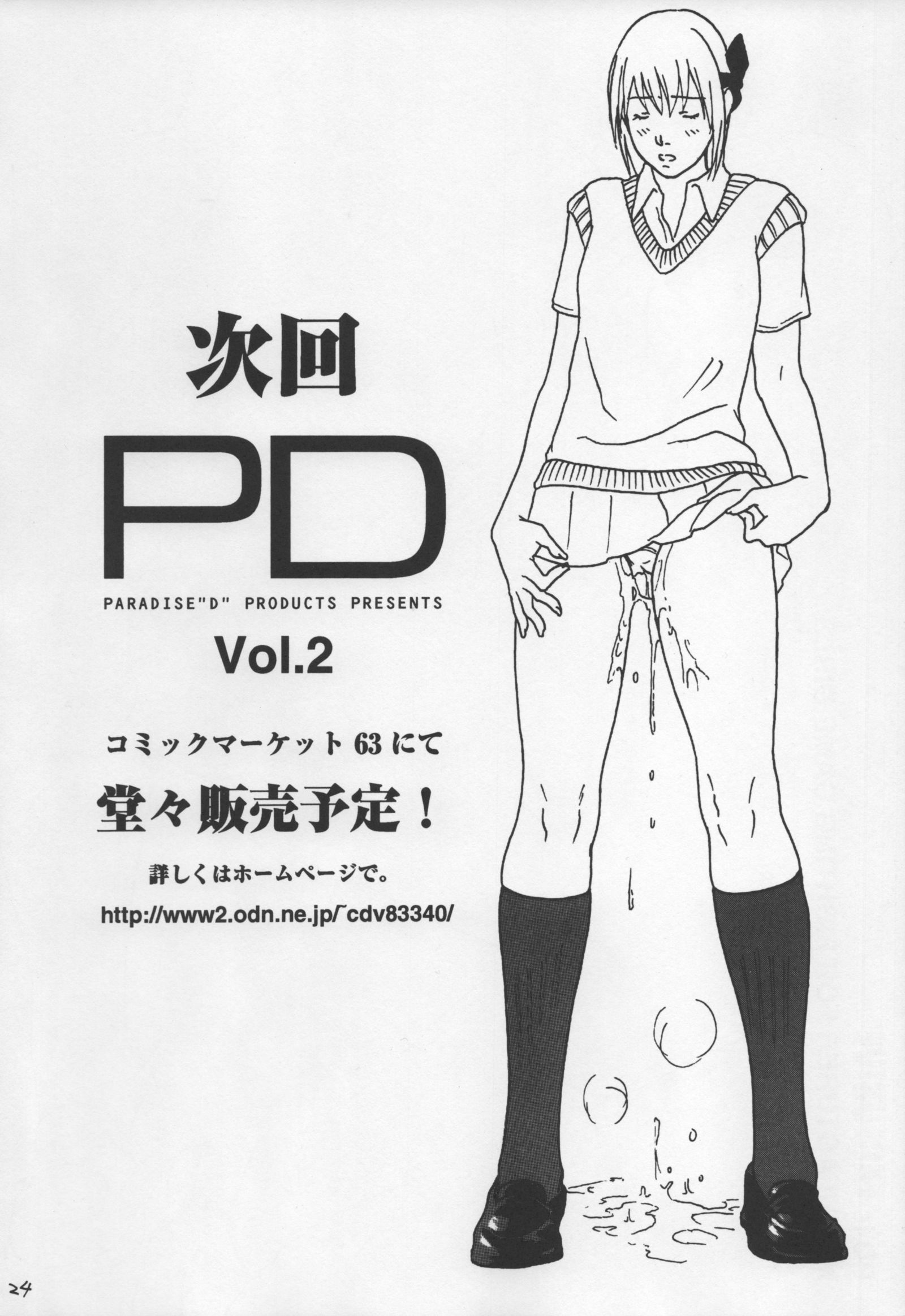 PDVol。 1