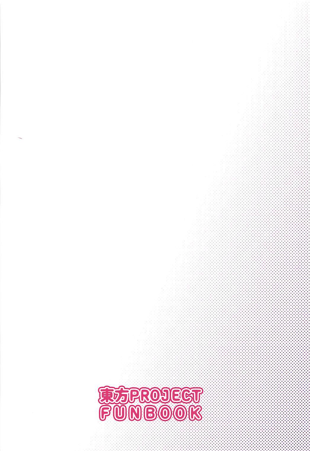 小石ちゃんとサイミンエッチ 小石ちゃんとサイミンエッチ
